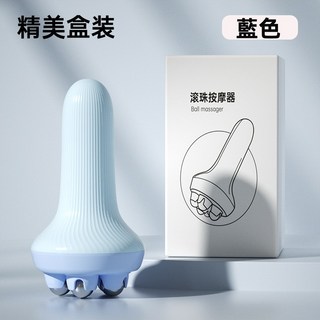 手持滾珠按摩器 滾輪按摩器 腹部按摩器 五滾珠按摩器 防滑手柄設計, 1個, 手持滾珠按摩器-藍色