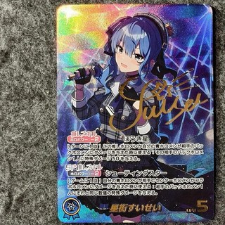 애니메이션 컬렉션 카드 홀로라이브 호시마티 스이세이 브론징 시그니처 굴절 플래시 패턴 선물, 1개, 3. B Gold Flash