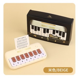 (老羊樂器店)口袋電子琴 掌上電子琴 迷你鋼琴 口袋鋼琴 聲光電子琴 兒童鋼琴 小鋼琴 兒童節禮物 交換禮物 音樂禮品, 米色, 1個