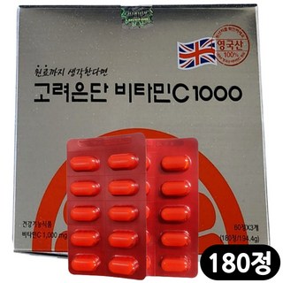 고려은단 비타민C1000 영국산 6개월분, 180개입, 1박스, 194.4g