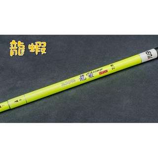 桃園東區釣具 DK.漁鄉 龍蝦釣蝦竿 高感度輕量化 舒適握把, 6/7尺