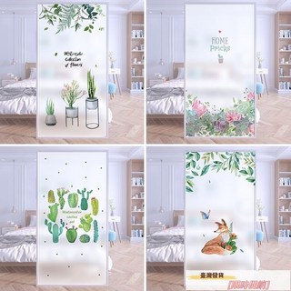 磨砂靜電膜綠植玻璃貼紙防窺防走光衛生間窗戶貼畵免膠粘貼隔熱膜, 手繪向日葵,寬30厘米X高100厘米