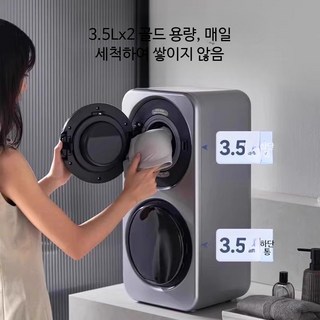 소형 미니 세탁기 휴대용 속옷 양말 전용 1인 가정용 캠핑 여행 세탁 건조 통합 기숙사 다기능, 단통 화이트 탁상용 모델, 단통 화이트 탁상용 모델