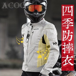 【ACOOL鞋庫文創】冬季防水防摔衣 夏季防摔衣 騎行服 透氣 可拆內裡 機車服 防摔外套, 墨綠夏季透氣涼爽,L