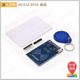 X-LAN Arduino MFRC522 RFID感應模組，附贈S50復旦卡與鑰匙扣，適用於門禁系統與身份識別專案，輕鬆體驗RFID技術的便利性, 1個