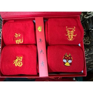 京綸 龍年開運襪 踩小人 紅襪子 過年 應景 龍年 襪子