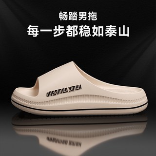 男士室內家居拖鞋 靜音防滑軟底涼拖, 薄荷綠【不臭不響】,36-37