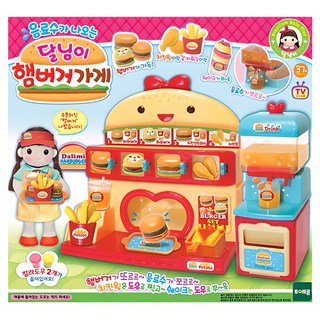 달님이 햄버거 가게 소꿉놀이 세트, 혼합색상, 1개