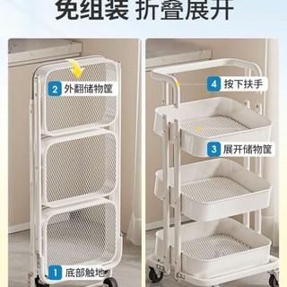 다층 이동식 수납 선반 욕실 주방 침실 바닥 간식 책장, 04 White 3-layer  folda
