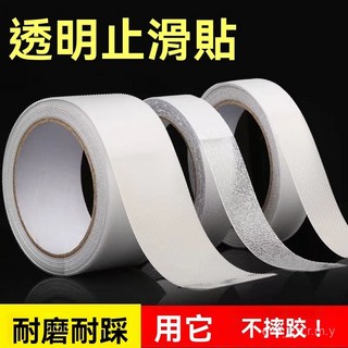 浴室防滑貼片-台南出貨 洗澡間防滑貼 防水無痕止滑貼 兒童老人防滑 樓梯止滑條, 1個, 橫紋款【2.5CM*2.01米】防水耐磨,2025陞級款透明防滑貼