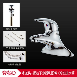 日本東陶 衛浴全銅單把單孔台盆龍頭, 1個, DL316-提拉下水