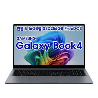 갤럭시북 4의 15.6인치 대화면