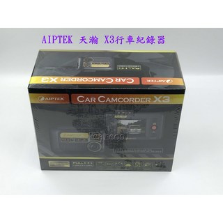AIPTEK X3 行車紀錄器，贈32G記憶卡
