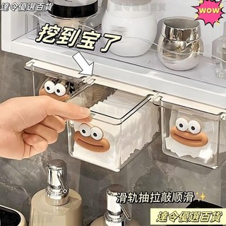 台灣熱銷 收納盒鏡櫃 收納抽屜式 衛生間浴室棉簽透明化妝棉卸妝浴室櫃置物架, 1個, 隱藏抽屜式【普通款1個裝】無背膠貼片,滑軌隱藏式-【抽屜收納盒】