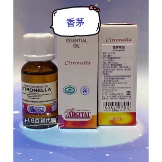 雅琪朵 香茅20ml護唇精油 百貨公司專櫃貨, 1個, 香茅20ml