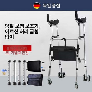 걷기보조워커 노인 환자 지팡이 안전바 접이식 걷기 바퀴 보행기 지지대 실내용 보행보조차, 1개