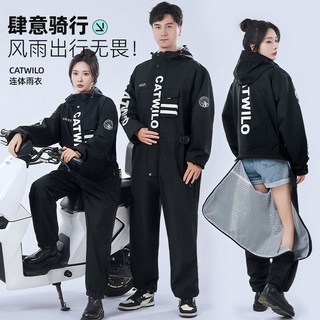 連身雨衣 連體雨衣 透氣防水 反光條 機車雨衣 防風防大雨 騎士雨衣