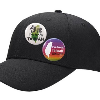 FlowerSP 我是台灣人44mm胸章 文創小物/胸章/裝飾品/現貨