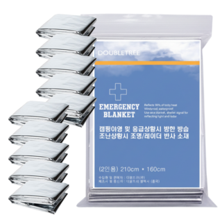 더블트리 긴급비상 체온유지 은박담요, 10개, 실버