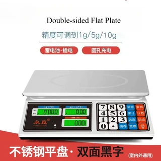 30kg/1g 가격 계산 저울 스테인리스 스틸 플레이트 카운팅 방수 전자 소형 채소용, 01 30 키로그램, 04 D