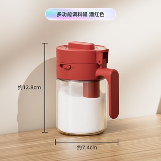 廚房調料罐密封調料盒食品級帶蓋帶勺透明調料瓶玻璃調味料收納罐, 1個