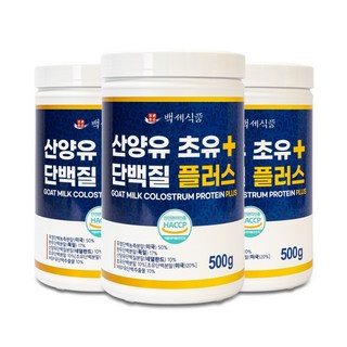 산양유 초유단백질 플러스 분말 HACCP 인증제품, 500g, 3개