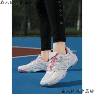 新款輕便透氣防滑羽毛球鞋 - 跑步鞋 排球鞋 網球鞋 桌球鞋 乒乓球鞋 訓練比賽適用