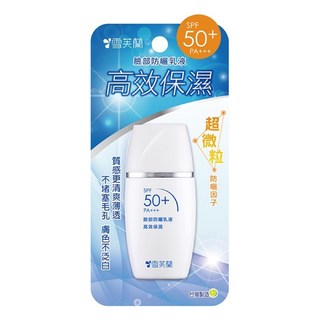 雪芙蘭 臉部防曬乳液-高效保濕 30g SPF50 PA, 1個