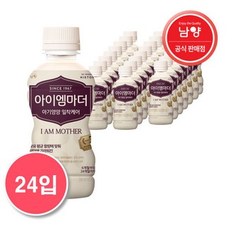 아이엠마더 액상분유 벨류팩 2단계 6~24개월 240ml 24개입, 24개