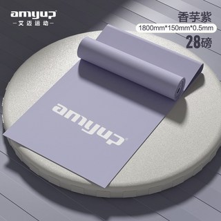 amyup 乳膠瑜伽彈力帶 - 健身拉伸帶 訓練伸展帶 深蹲翹臀阻力帶, 1個, 紫色28磅1800*150*0.5mm