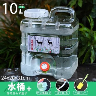 戶外水桶 傢用儲水桶 車載帶龍頭蓄水桶 25公升大容量露營飲水桶, 1個, 10陞白色方桶+延長管