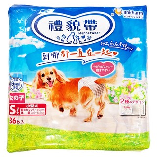 Unicharm Pet 禮貌帶 女用 的小型犬, S(腰圍25~40cm 體重3.5~5.5kg), 36片, 1包