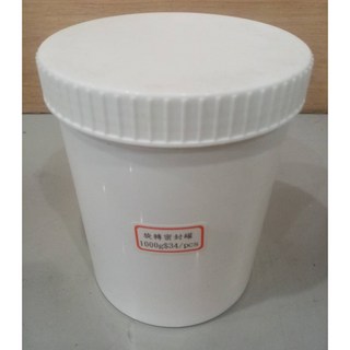 尼歐NIO 白色塑膠罐 易開罐, 1個, 旋轉密封罐 1000g