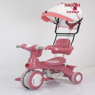 兒童三輪車 遮陽三合一 腳踏車帶護欄 1-3歲嬰兒手推車, 豆沙粉 燈光音樂 安全剎車 遮陽棚, 1個