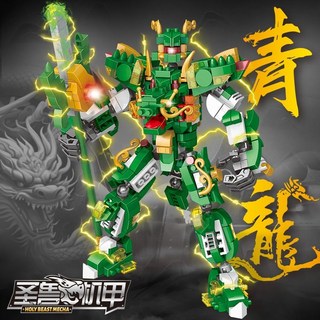 四神獸青龍白虎機甲拚裝模型拚裝益智玩具機器人硃雀金剛男孩 XHM8, 1個, 新款青龍機甲860顆粒+彩盒
