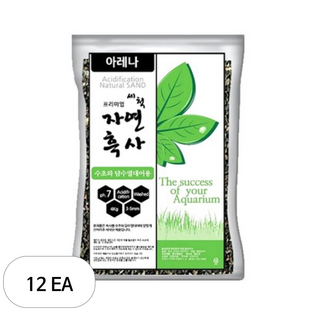 수아쿠아 프리미엄 세척 산처리 자연흑사 8kg, 혼합색상, 12개