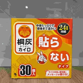 大桃園 日本 小林製藥 桐灰 小白兔手握式暖暖包 盒購/30入 冬天必備 暖暖包, 1個