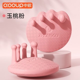 足弓訓練器 輔助訓練 足部拇指外翻矯正器, 1個, 玉桃粉【陞級專利款/柔軟防滑】塑形專用