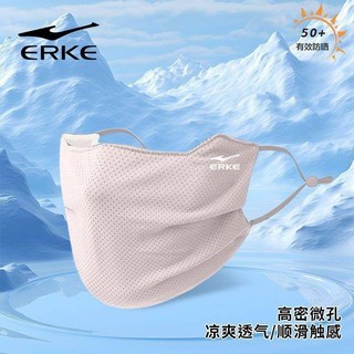 鴻星爾克防曬口罩，男士夏季冰絲薄款透氣口罩，防紫外線可調節加大款, 米白色【EK】覓杉款-多孔透氣