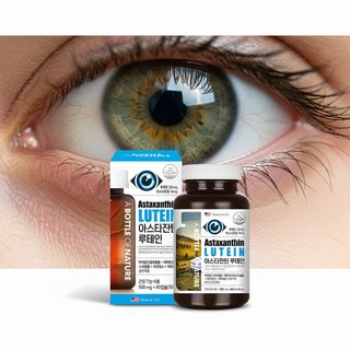 미국산 아스타잔틴 프리미엄 루테인 2개월분 복합기능성 비타민 아연 성인 눈피로 건강영양제, 1박스, 60정
