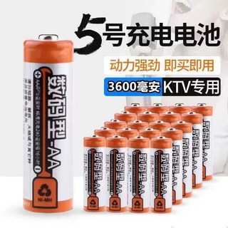 南孚 5號充電電池 3600毫安培 AA數碼電池, 1個, 如圖所示