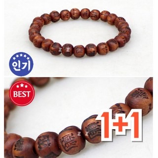 1+1 염주 불교 팔찌 소원성취 향나무 재물운 액막이 행운팔찌, r소+소, 1개