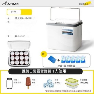 露營保冷箱 保冰箱 保溫箱 戶外冰桶 攜帶式保冰桶 手提保冷桶 釣魚箱, 6L白色(超取限1個), 白色, 6L
