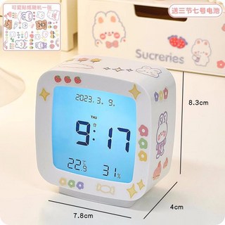 智能鬧鐘 迷你版背光鬧鐘學生叫醒神器臺式可愛方形大音量led時鐘電子鐘女, 白色送電池+貼紙