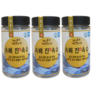 코인육수 한알 만능 시크릿 간편 동전 고체 육수 200g 3개