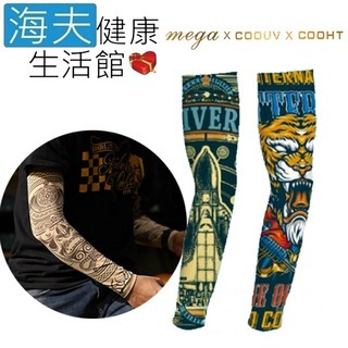 【海夫健康生活館】MEGA COOUV 日本技術 抗UV 冰感 特色圖騰 袖套 (UV-M523SS/TG), 太空梭復刻版 UV-M523SS, 1個