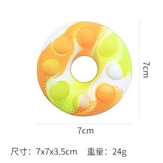 紓壓玩具FF 甜甜圈紓壓捏捏掛件 鑰匙圈 慢回彈 鑰匙鏈 商檢合格 減壓 掛飾 發洩 玩具, 1個, 橘綠 渲染』