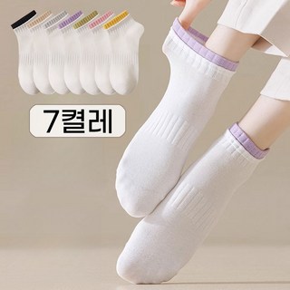 7개1세트 뷰티 여성 발목 단목 마카롱 포인트 데일리 양말 7컬러 세트