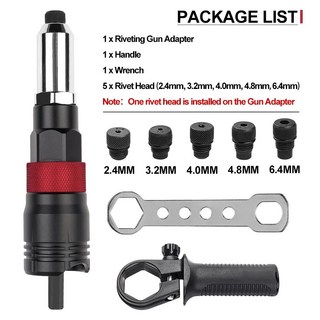 리벳건 전기 드릴 리벳 건 어댑터 무선 도구 키트 플러그인 2.4mm 3.2mm 4.0mm 4.8mm 6.4mm, 2.4-6.4mm Rivet Gun, 1개