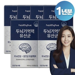 [옵션선택] 여에스더 뇌 유산균 nk4146 세트구성 / 헬씨휴 두뇌 기억력 장건강 유산균, 6개, 60정